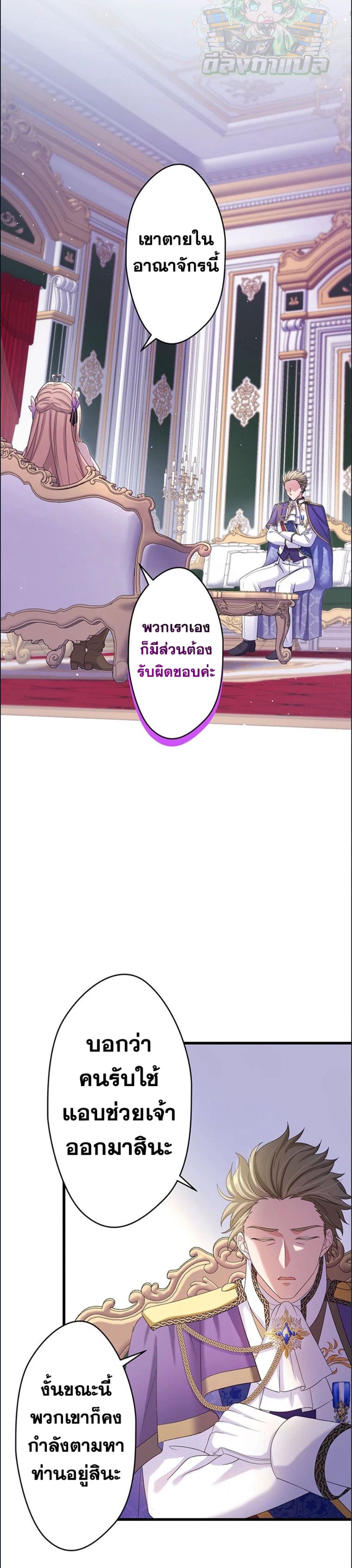 Manga-lc-com อ่านมังงะ อ่านการ์ตูน ออนไลน์ ฟรี The Legendary Assassin Reincarnated as the Beloved Youngest Daughter of a Royal Family ตอนที่ 1 2 3 4 5 6 7 8 9 10 11 12 13 14 ฟรี ไม่มีโฆษณา Manga-lc - อ่าน มังงะ อ่าน การ์ตูน ออนไลน์ อ่านมังงะ ฟรี