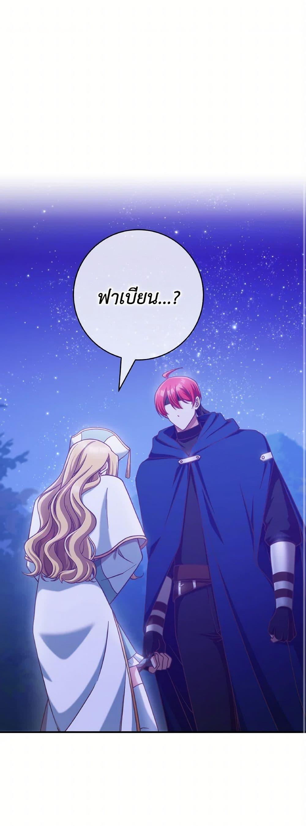 Manga-lc-com อ่านมังงะ อ่านการ์ตูน ออนไลน์ ฟรี I’m Not the Final Boss’ Lover ตอนที่ 1 2 3 4 5 6 7 8 9 10 11 12 13 14 ฟรี ไม่มีโฆษณา Manga-lc - อ่าน มังงะ อ่าน การ์ตูน ออนไลน์ อ่านมังงะ ฟรี