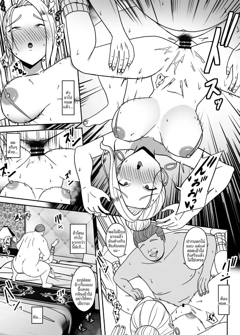 Doujin-Lc- อ่าน โดจิน มังฮวา เกาหลี ญี่ปุ่น จีน แปลไทย ลุงจะทำให้ติดใจเลย (Charucharo) ตอนที่ 1 2 3 4 5 6 7 8 9 10 11 12 13 14 ฟรี ไม่มีโฆษณา อ่าน โดจิน Manhwa เกาหลี ญี่ปุ่น จีน เรามีครบ คัดมาให้เน้นๆ โดจิน 18+ รับประกันความฟินโดย  Doujin Lc