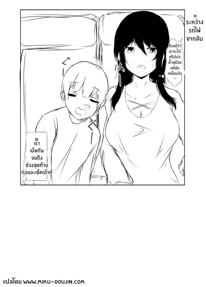 Doujin-Lc- อ่าน โดจิน มังฮวา เกาหลี ญี่ปุ่น จีน แปลไทย สิ่งที่เกิดขึ้นเมื่อผมเข้าไปอาบน้ำกับพี่สาว[Ishi Kenpi (Issi-13)] Dosakusa ni Magirete Oshi ni Yowai Ane to Ofuro ni Haitta Kekka ตอนที่ 1 2 3 4 5 6 7 8 9 10 11 12 13 14 ฟรี ไม่มีโฆษณา อ่าน โดจิน Manhwa เกาหลี ญี่ปุ่น จีน เรามีครบ คัดมาให้เน้นๆ โดจิน 18+ รับประกันความฟินโดย  Doujin Lc