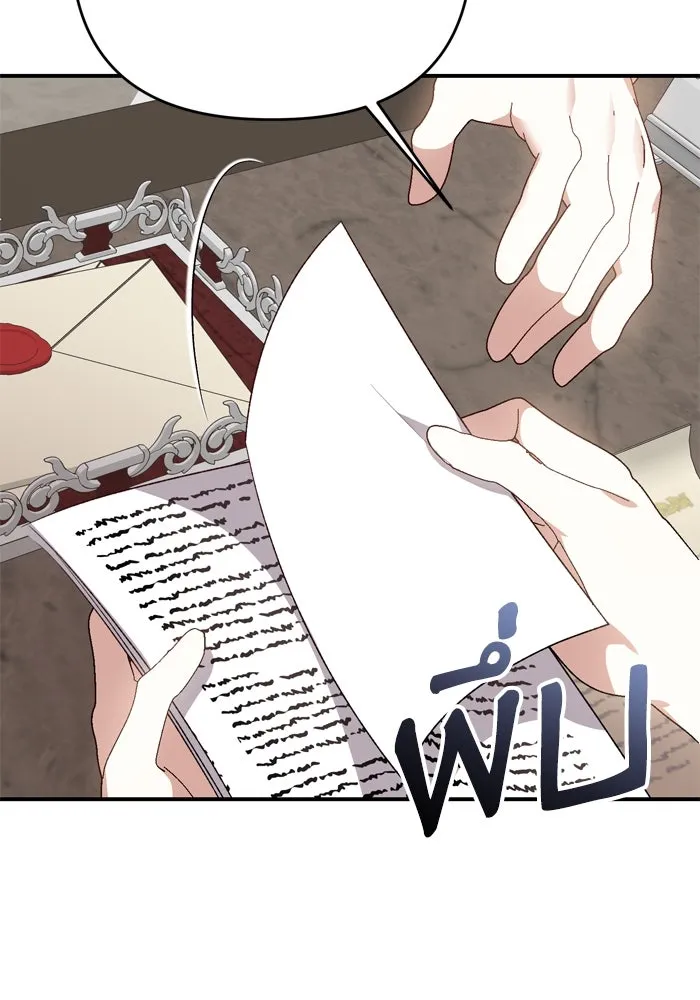 เกิดใหม่คราวนี้ ขอเป็นคนดีดูสักครั้ง ตอนที่ 102 รูปที่ 104