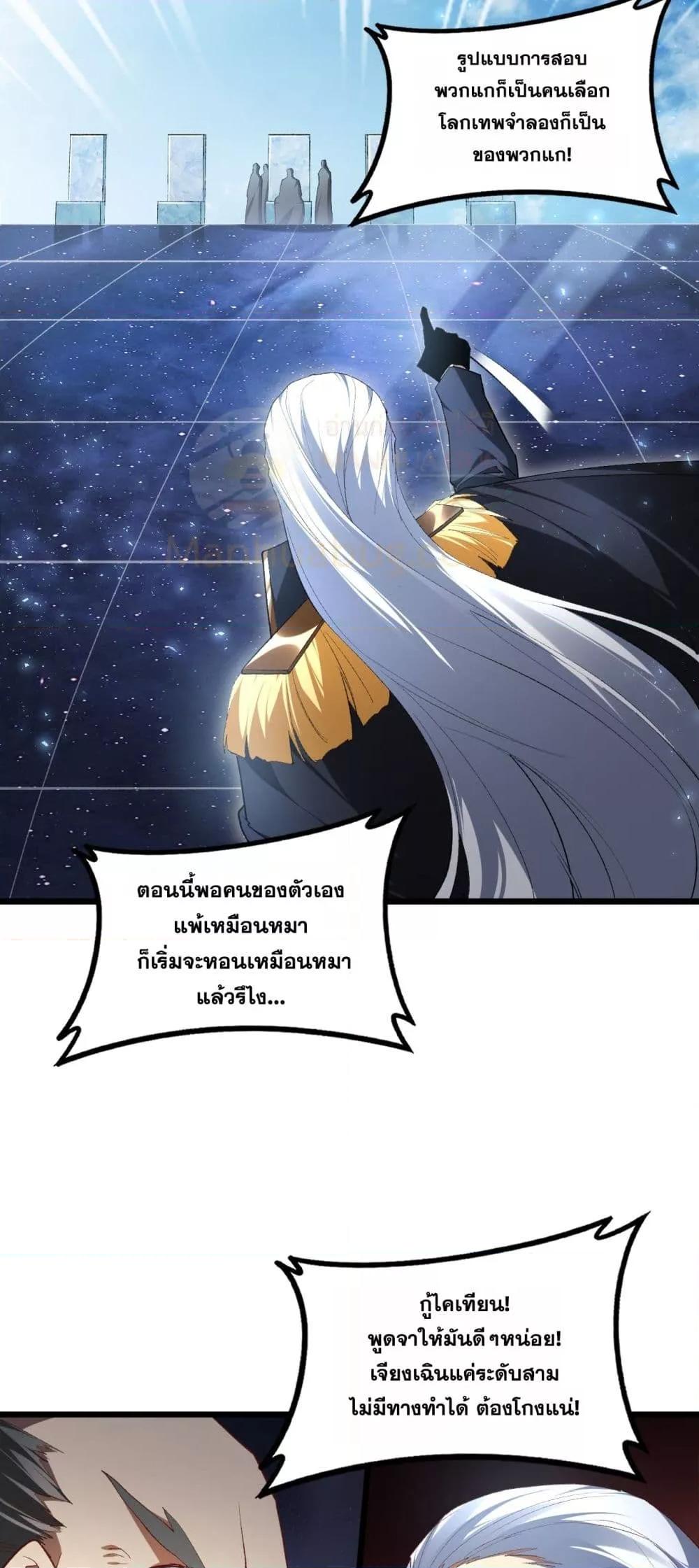 Manga-lc-com อ่านมังงะ อ่านการ์ตูน ออนไลน์ ฟรี SupremeZergLo ตอนที่ 1 2 3 4 5 6 7 8 9 10 11 12 13 14 ฟรี ไม่มีโฆษณา Manga-lc - อ่าน มังงะ อ่าน การ์ตูน ออนไลน์ อ่านมังงะ ฟรี
