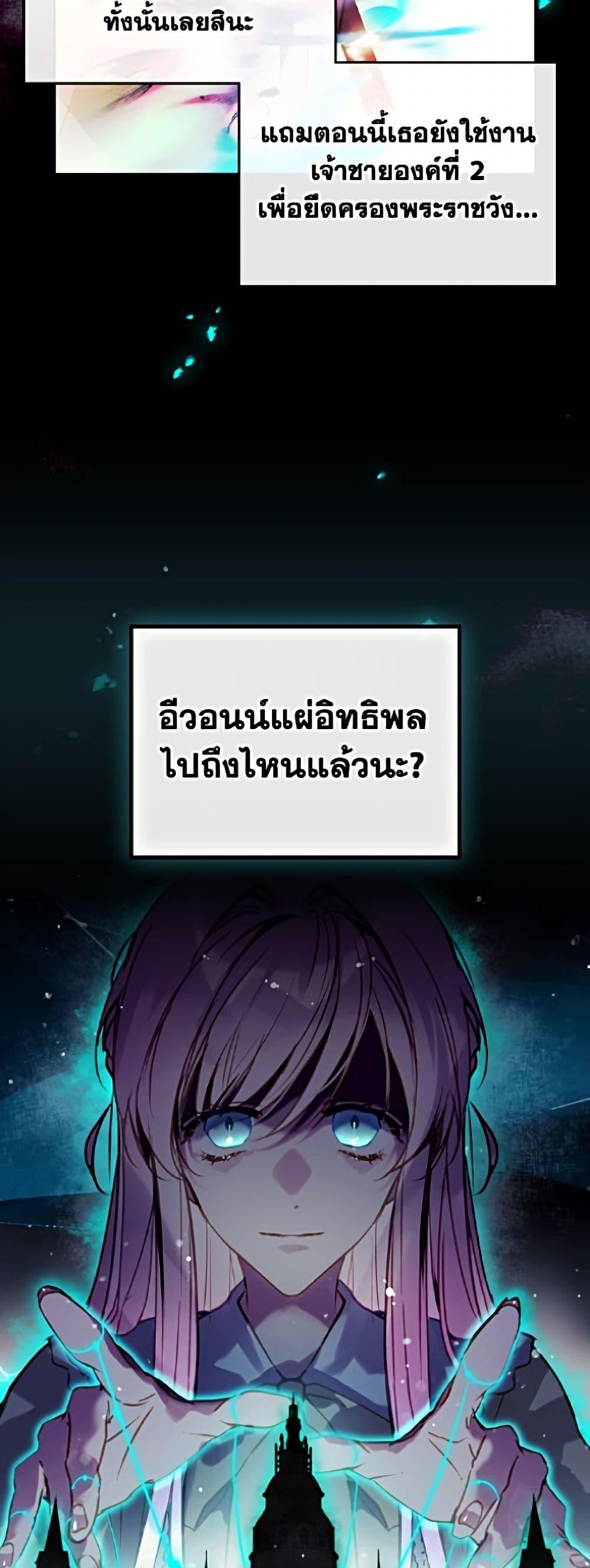 Manga-lc-com อ่านมังงะ อ่านการ์ตูน ออนไลน์ ฟรี Death Is The Only Ending For The Villainess ตอนที่ 1 2 3 4 5 6 7 8 9 10 11 12 13 14 ฟรี ไม่มีโฆษณา Manga-lc - อ่าน มังงะ อ่าน การ์ตูน ออนไลน์ อ่านมังงะ ฟรี