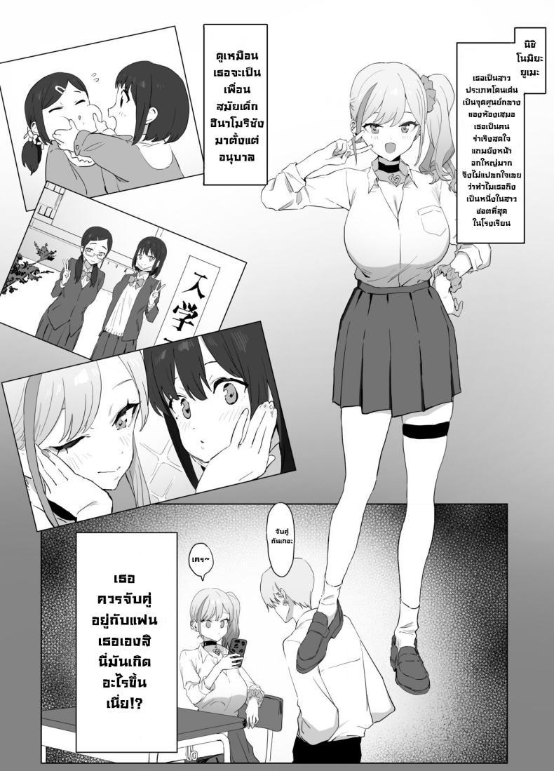 Doujin-Lc- อ่าน โดจิน มังฮวา เกาหลี ญี่ปุ่น จีน แปลไทย โครงการฝึกอบรบเซ็กส์ [Sakai] Sexual Experimentation Practice! ตอนที่ 1 2 3 4 5 6 7 8 9 10 11 12 13 14 ฟรี ไม่มีโฆษณา อ่าน โดจิน Manhwa เกาหลี ญี่ปุ่น จีน เรามีครบ คัดมาให้เน้นๆ โดจิน 18+ รับประกันความฟินโดย  Doujin Lc