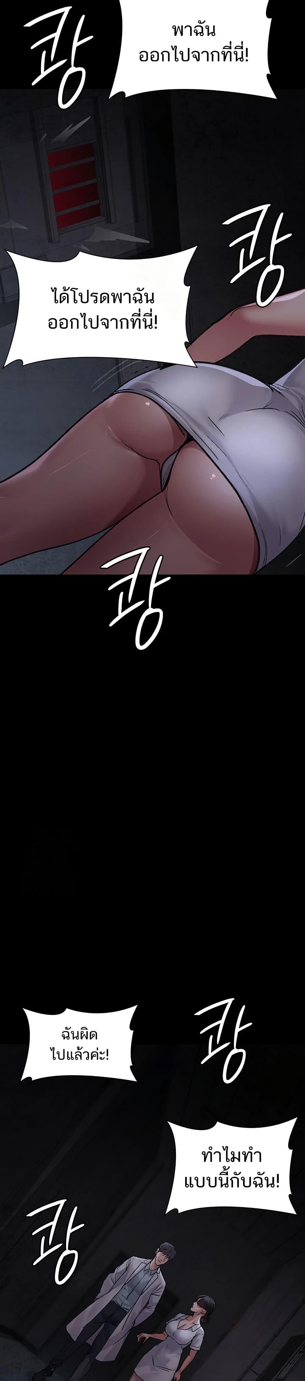 Doujin-Lc- อ่าน โดจิน มังฮวา เกาหลี ญี่ปุ่น จีน แปลไทย Night Hospital ตอนที่ 1 2 3 4 5 6 7 8 9 10 11 12 13 14 ฟรี ไม่มีโฆษณา อ่าน โดจิน Manhwa เกาหลี ญี่ปุ่น จีน เรามีครบ คัดมาให้เน้นๆ โดจิน 18+ รับประกันความฟินโดย  Doujin Lc