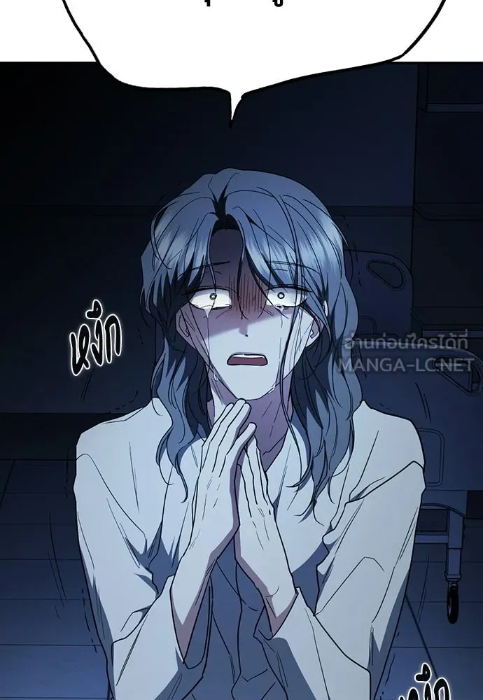 รักแล้วห้ามเลิก ตอนที่ 56 รูปที่ 180