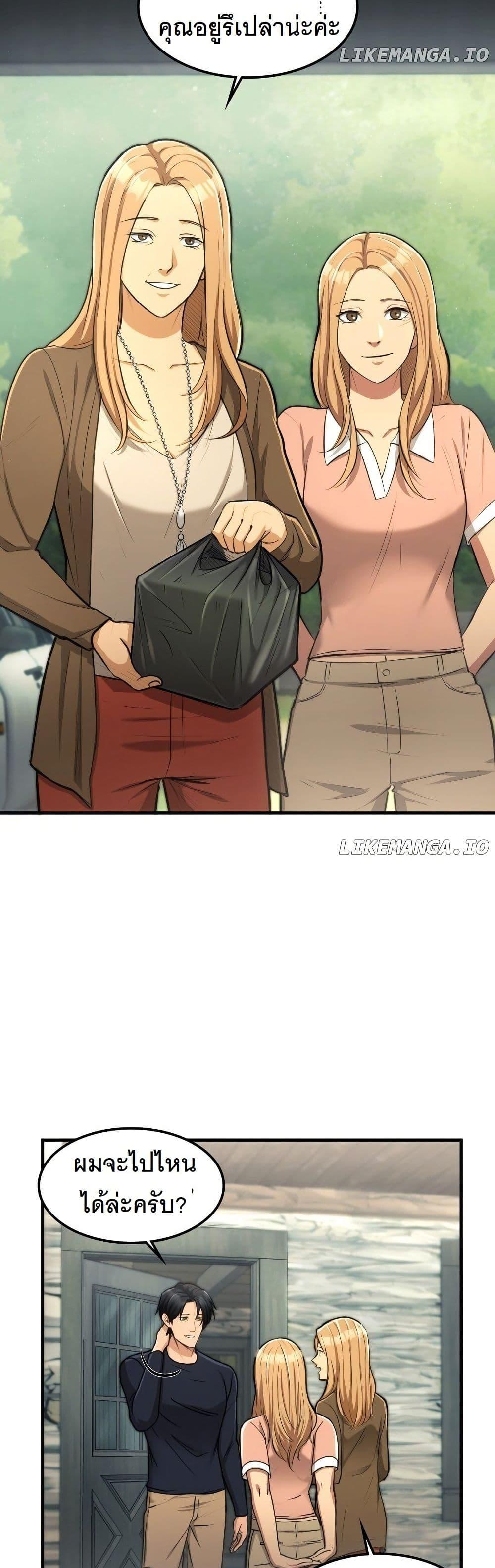 Manga-lc-com อ่านมังงะ อ่านการ์ตูน ออนไลน์ ฟรี Paranoid Mage ตอนที่ 1 2 3 4 5 6 7 8 9 10 11 12 13 14 ฟรี ไม่มีโฆษณา Manga-lc - อ่าน มังงะ อ่าน การ์ตูน ออนไลน์ อ่านมังงะ ฟรี