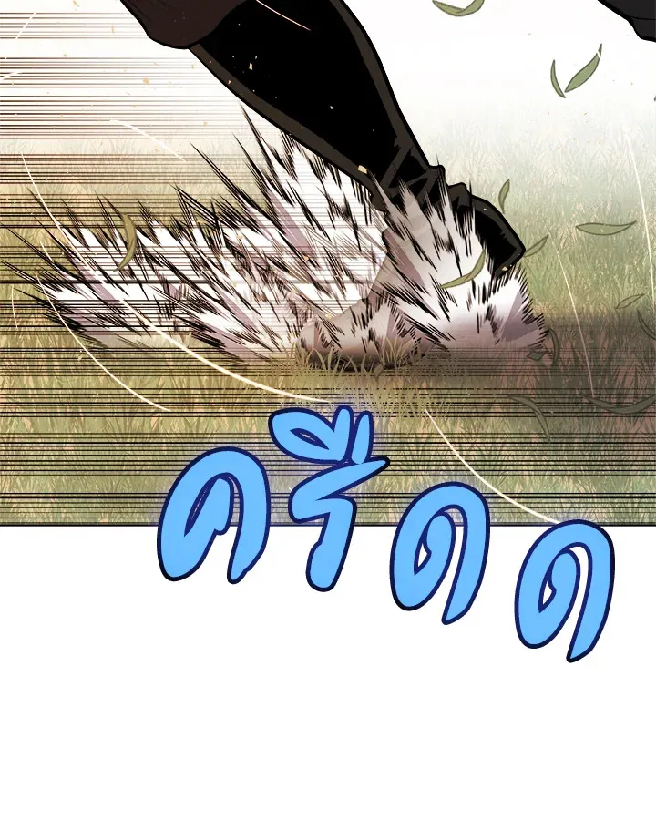 Overpowered Sword ตอนที่ ตอนที่ 128 รูปที่ 38