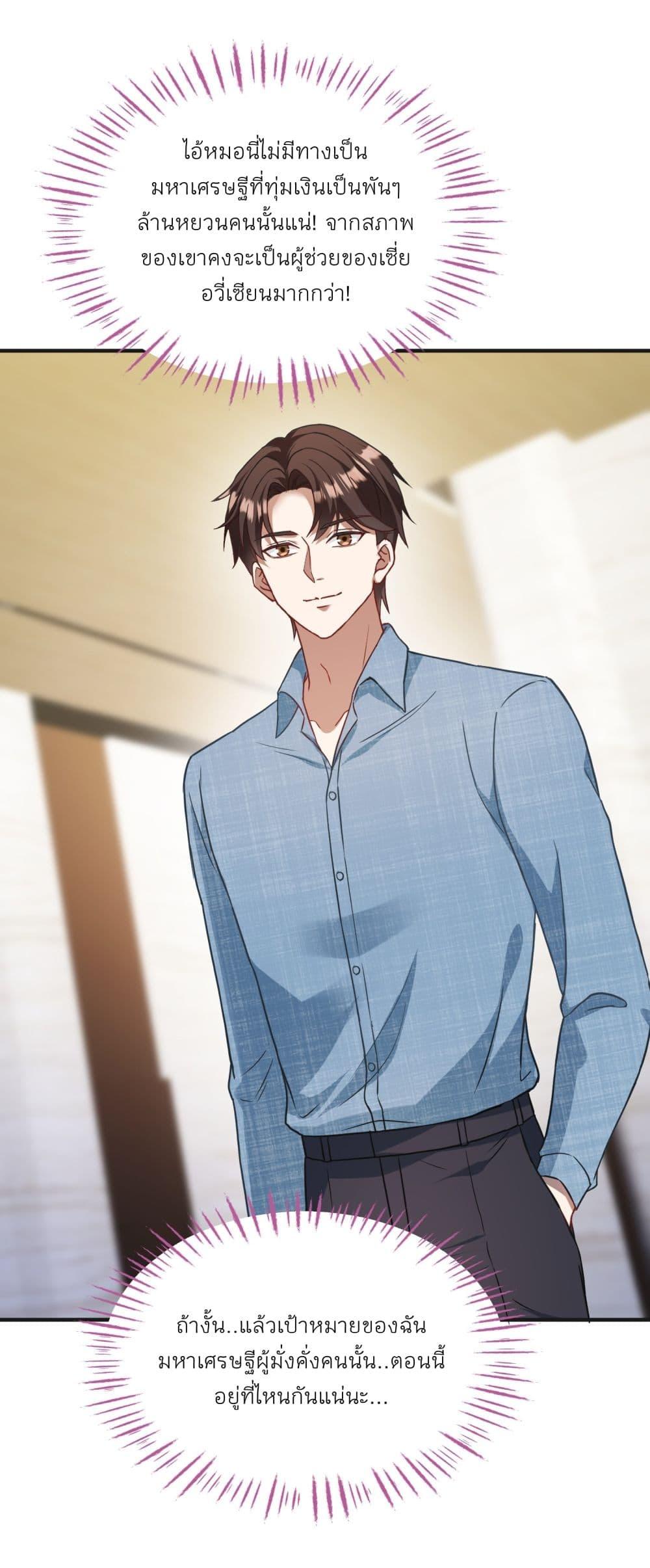 Manga-lc-com อ่านมังงะ อ่านการ์ตูน ออนไลน์ ฟรี Became a Billionaire After Dog Licking Improperly ตอนที่ 1 2 3 4 5 6 7 8 9 10 11 12 13 14 ฟรี ไม่มีโฆษณา Manga-lc - อ่าน มังงะ อ่าน การ์ตูน ออนไลน์ อ่านมังงะ ฟรี
