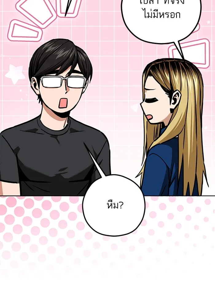 โชคชะตานำพารัก ตอนที่ 105 แชะ รูปที่ 40