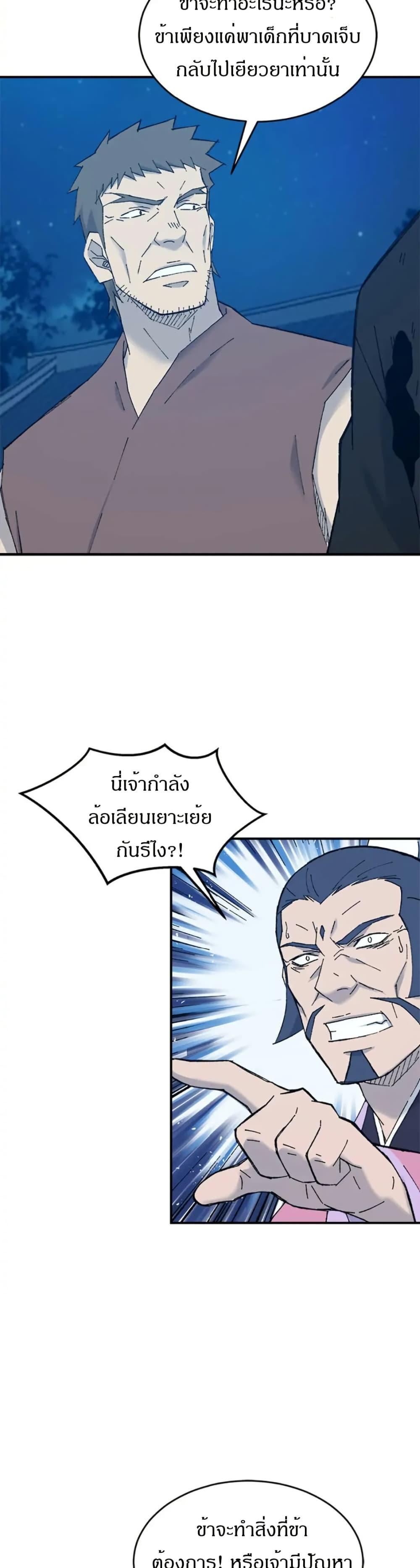 Manga-lc-com อ่านมังงะ อ่านการ์ตูน ออนไลน์ ฟรี Sunyu of the Shadowless ตอนที่ 1 2 3 4 5 6 7 8 9 10 11 12 13 14 ฟรี ไม่มีโฆษณา Manga-lc - อ่าน มังงะ อ่าน การ์ตูน ออนไลน์ อ่านมังงะ ฟรี