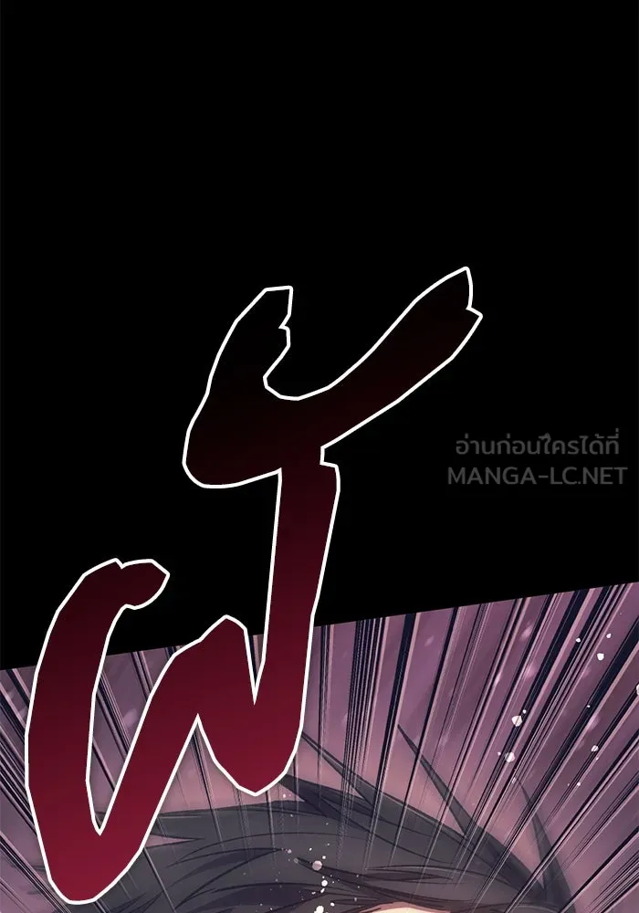 My S-Class Hunters ตอนที่ 105 อริเก่าที่กลับมาเจอกัน รูปที่ 57