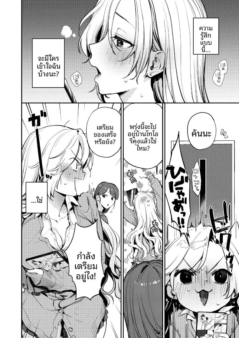 Doujin-Lc- อ่าน โดจิน มังฮวา เกาหลี ญี่ปุ่น จีน แปลไทย พัฒนาการของพวกเรา (Kakei Kei) ตอนที่ 1 2 3 4 5 6 7 8 9 10 11 12 13 14 ฟรี ไม่มีโฆษณา อ่าน โดจิน Manhwa เกาหลี ญี่ปุ่น จีน เรามีครบ คัดมาให้เน้นๆ โดจิน 18+ รับประกันความฟินโดย  Doujin Lc