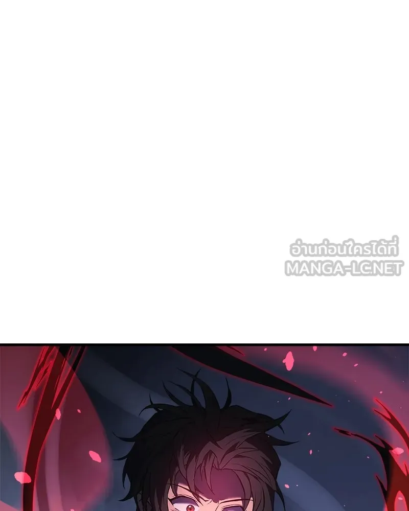 สัปดาห์นี้งดอัปตอนใหม่ ตอนที่ 8 รูปที่ 171