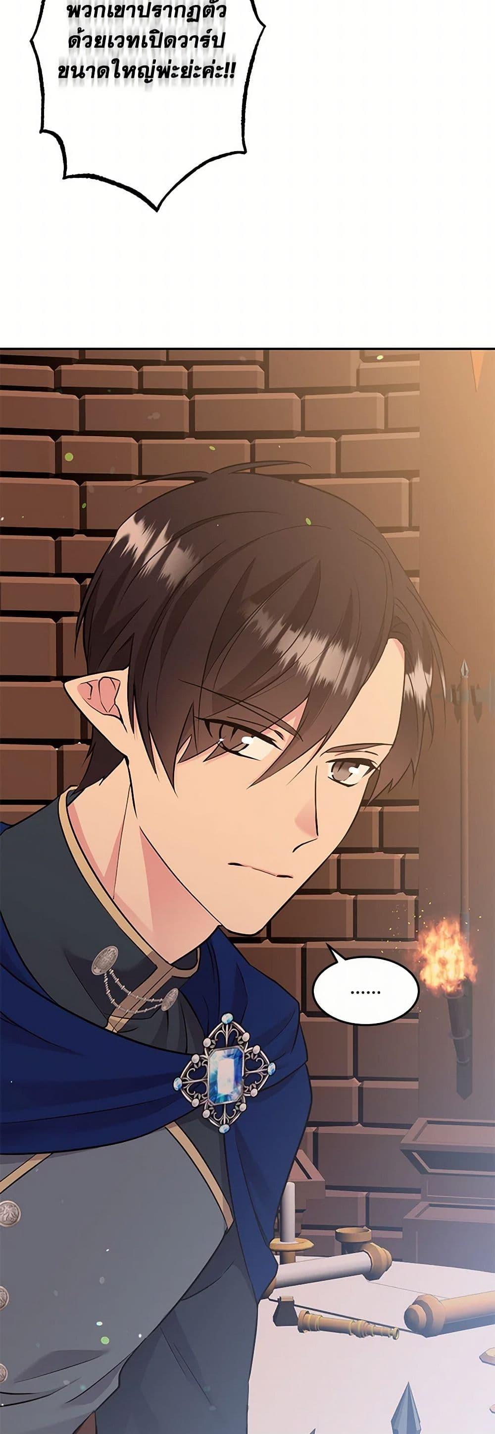 Manga-lc-com อ่านมังงะ อ่านการ์ตูน ออนไลน์ ฟรี My Goal is to Live a Long ตอนที่ 1 2 3 4 5 6 7 8 9 10 11 12 13 14 ฟรี ไม่มีโฆษณา Manga-lc - อ่าน มังงะ อ่าน การ์ตูน ออนไลน์ อ่านมังงะ ฟรี