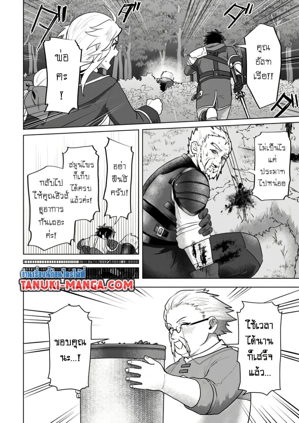 Manga-lc-com อ่านมังงะ อ่านการ์ตูน ออนไลน์ ฟรี Saiteihen no Ossan Boukensha ตอนที่ 1 2 3 4 5 6 7 8 9 10 11 12 13 14 ฟรี ไม่มีโฆษณา Manga-lc - อ่าน มังงะ อ่าน การ์ตูน ออนไลน์ อ่านมังงะ ฟรี