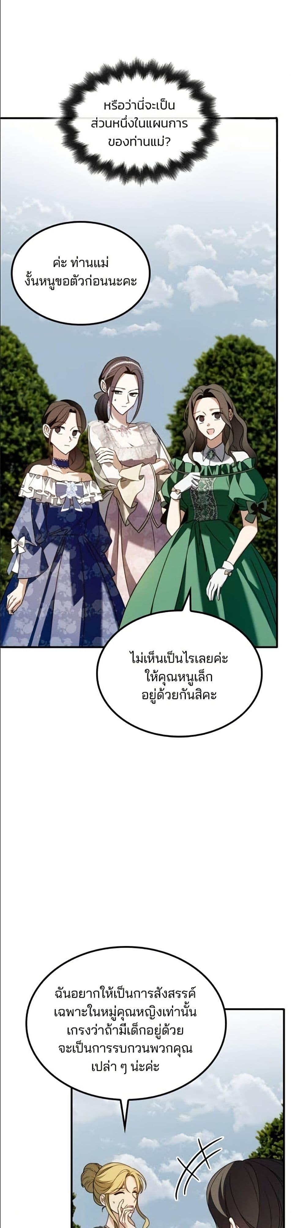 Manga-lc-com อ่านมังงะ อ่านการ์ตูน ออนไลน์ ฟรี Noble in Name, Vulgar at Heart ตอนที่ 1 2 3 4 5 6 7 8 9 10 11 12 13 14 ฟรี ไม่มีโฆษณา Manga-lc - อ่าน มังงะ อ่าน การ์ตูน ออนไลน์ อ่านมังงะ ฟรี