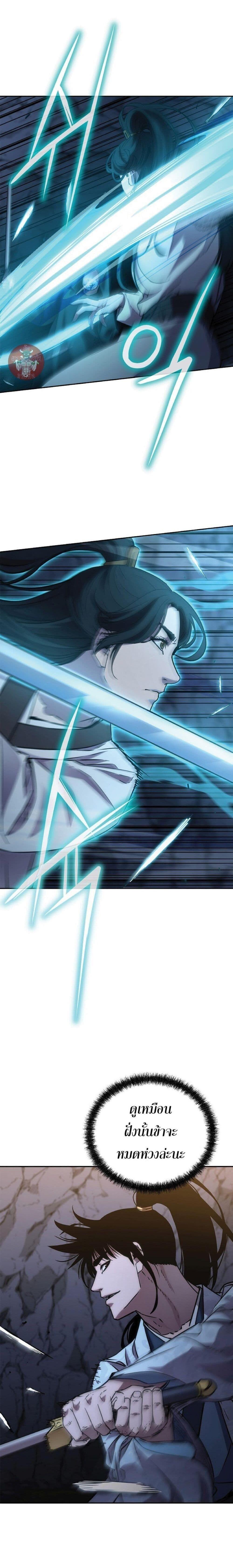 Manga-lc-com อ่านมังงะ อ่านการ์ตูน ออนไลน์ ฟรี The Reborn Ranker Chronicles ตอนที่ 1 2 3 4 5 6 7 8 9 10 11 12 13 14 ฟรี ไม่มีโฆษณา Manga-lc - อ่าน มังงะ อ่าน การ์ตูน ออนไลน์ อ่านมังงะ ฟรี