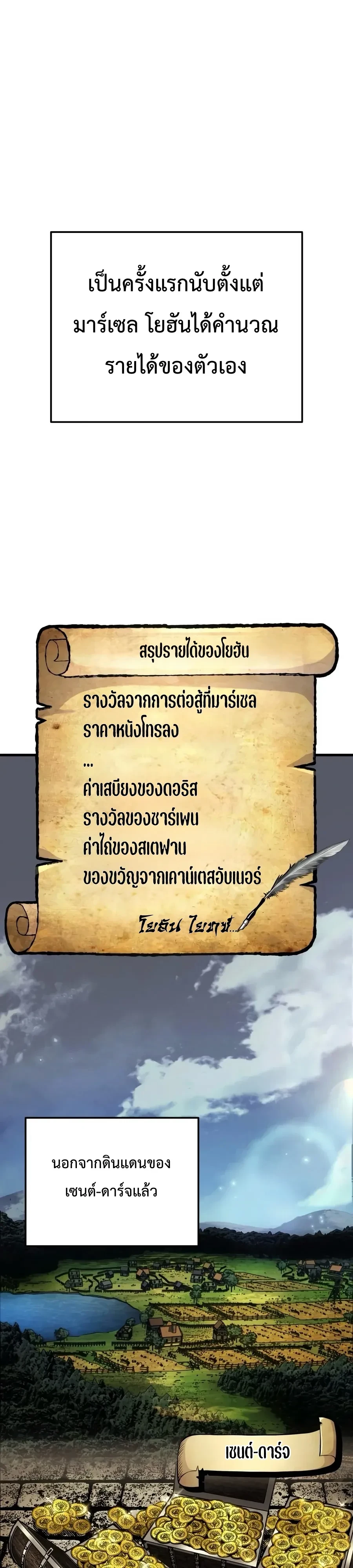 Manga-lc-com อ่านมังงะ อ่านการ์ตูน ออนไลน์ ฟรี The Wandering Knight’s Survival Manual การเอาชีวิตรอด ของอัศ ตอนที่ 1 2 3 4 5 6 7 8 9 10 11 12 13 14 ฟรี ไม่มีโฆษณา Manga-lc - อ่าน มังงะ อ่าน การ์ตูน ออนไลน์ อ่านมังงะ ฟรี
