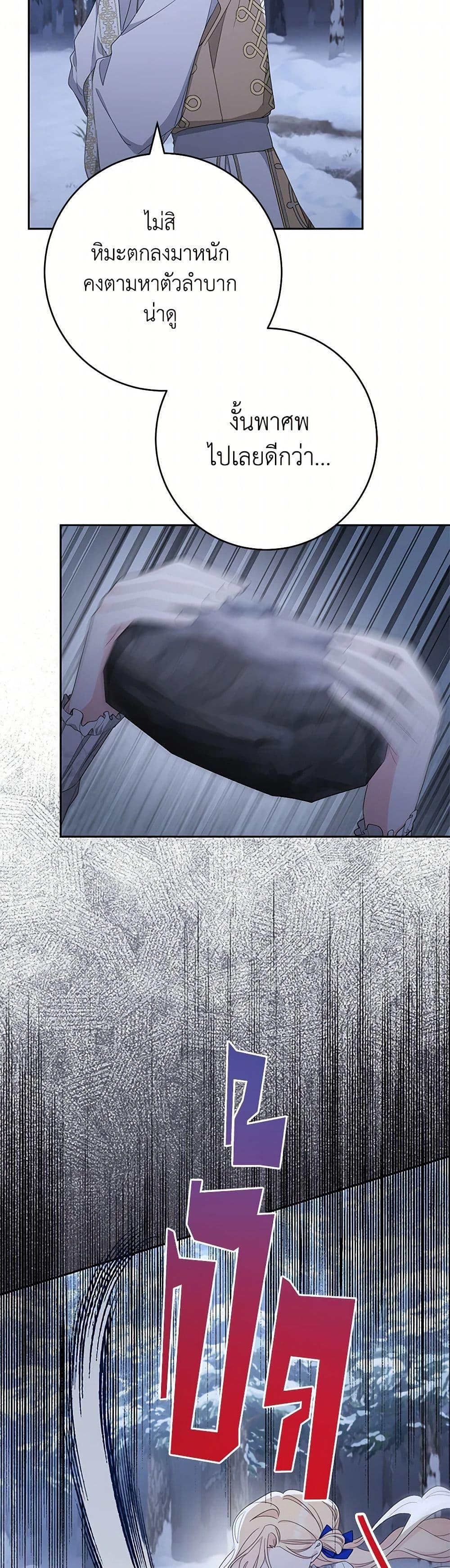 Manga-lc-com อ่านมังงะ อ่านการ์ตูน ออนไลน์ ฟรี Please Treat Your Friends Preciously ตอนที่ 1 2 3 4 5 6 7 8 9 10 11 12 13 14 ฟรี ไม่มีโฆษณา Manga-lc - อ่าน มังงะ อ่าน การ์ตูน ออนไลน์ อ่านมังงะ ฟรี