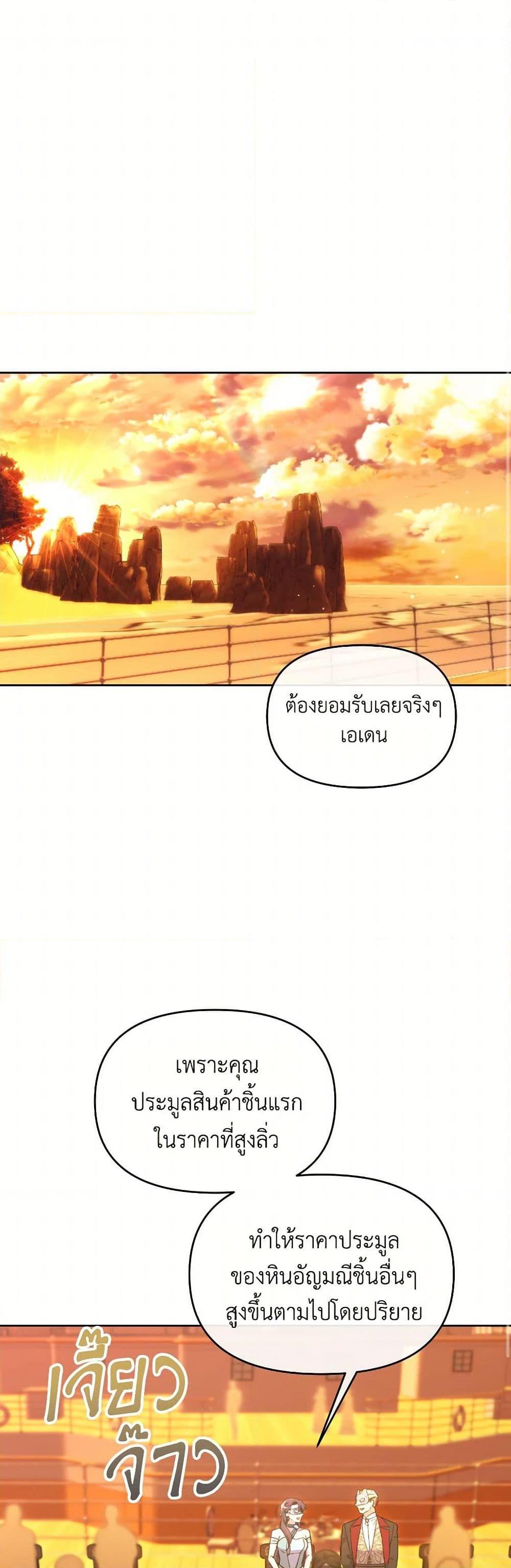 Manga-lc-com อ่านมังงะ อ่านการ์ตูน ออนไลน์ ฟรี The Villainess’s Dazzling Debut ตอนที่ 1 2 3 4 5 6 7 8 9 10 11 12 13 14 ฟรี ไม่มีโฆษณา Manga-lc - อ่าน มังงะ อ่าน การ์ตูน ออนไลน์ อ่านมังงะ ฟรี