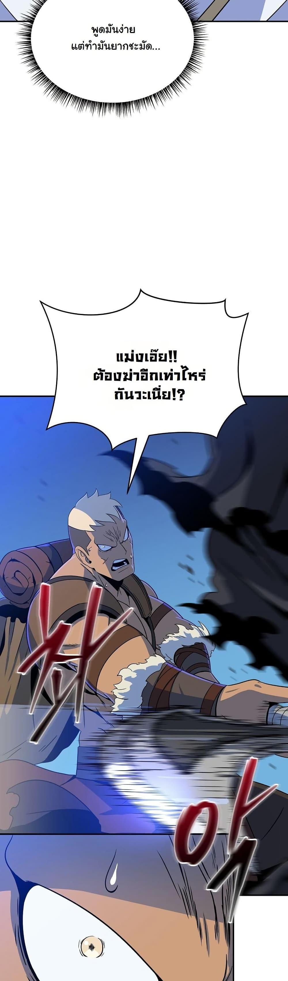 Manga-lc-com อ่านมังงะ อ่านการ์ตูน ออนไลน์ ฟรี The Turn-Based Mage ตอนที่ 1 2 3 4 5 6 7 8 9 10 11 12 13 14 ฟรี ไม่มีโฆษณา Manga-lc - อ่าน มังงะ อ่าน การ์ตูน ออนไลน์ อ่านมังงะ ฟรี