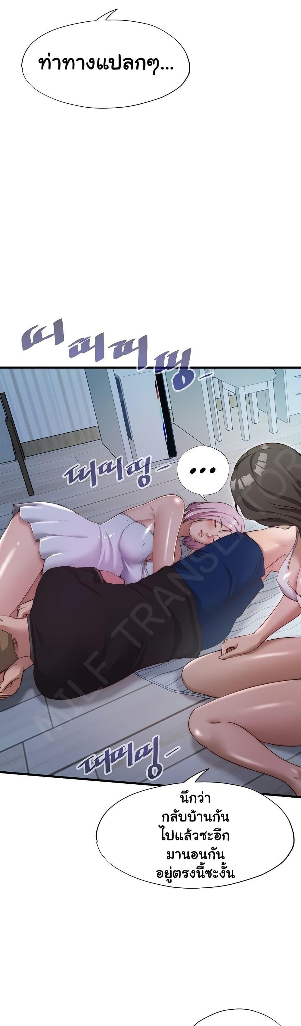 Doujin-Lc- อ่าน โดจิน มังฮวา เกาหลี ญี่ปุ่น จีน แปลไทย A Situation Full of Erections ตอนที่ 1 2 3 4 5 6 7 8 9 10 11 12 13 14 ฟรี ไม่มีโฆษณา อ่าน โดจิน Manhwa เกาหลี ญี่ปุ่น จีน เรามีครบ คัดมาให้เน้นๆ โดจิน 18+ รับประกันความฟินโดย  Doujin Lc