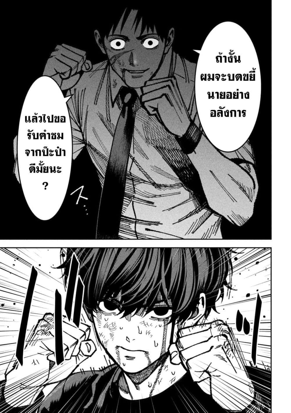 Manga-lc-com อ่านมังงะ อ่านการ์ตูน ออนไลน์ ฟรี Koroshi to Uso no Marriage ตอนที่ 1 2 3 4 5 6 7 8 9 10 11 12 13 14 ฟรี ไม่มีโฆษณา Manga-lc - อ่าน มังงะ อ่าน การ์ตูน ออนไลน์ อ่านมังงะ ฟรี
