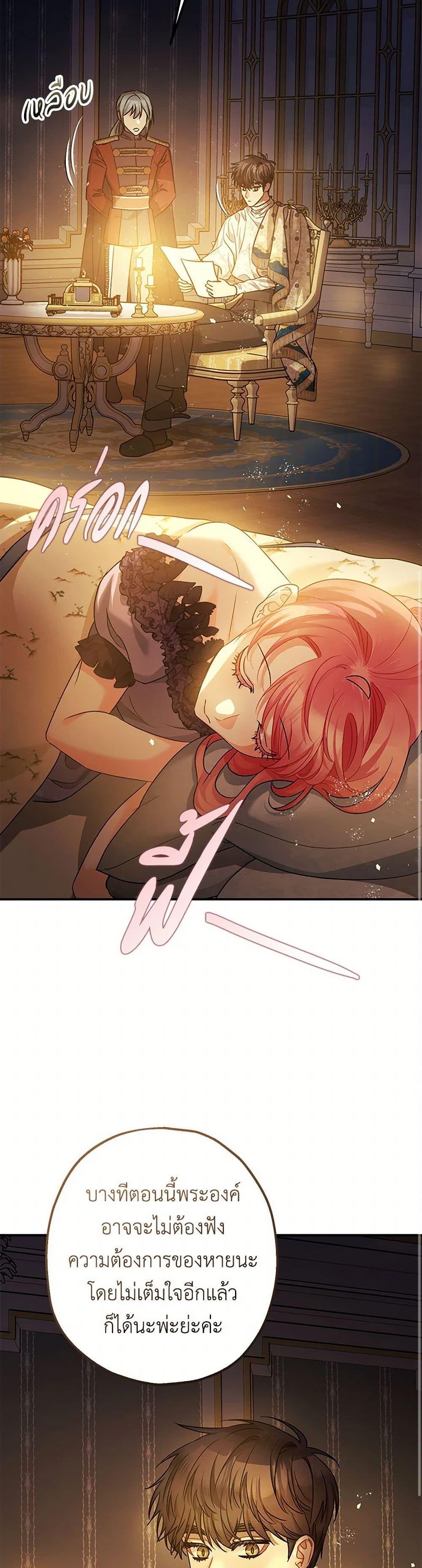 Manga-lc-com อ่านมังงะ อ่านการ์ตูน ออนไลน์ ฟรี The Tyrant’s Tranquilizer ตอนที่ 1 2 3 4 5 6 7 8 9 10 11 12 13 14 ฟรี ไม่มีโฆษณา Manga-lc - อ่าน มังงะ อ่าน การ์ตูน ออนไลน์ อ่านมังงะ ฟรี