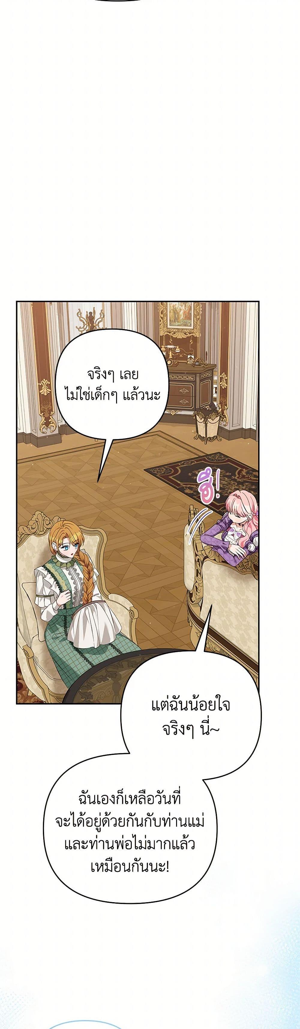 Manga-lc-com อ่านมังงะ อ่านการ์ตูน ออนไลน์ ฟรี Zenith ตอนที่ 1 2 3 4 5 6 7 8 9 10 11 12 13 14 ฟรี ไม่มีโฆษณา Manga-lc - อ่าน มังงะ อ่าน การ์ตูน ออนไลน์ อ่านมังงะ ฟรี