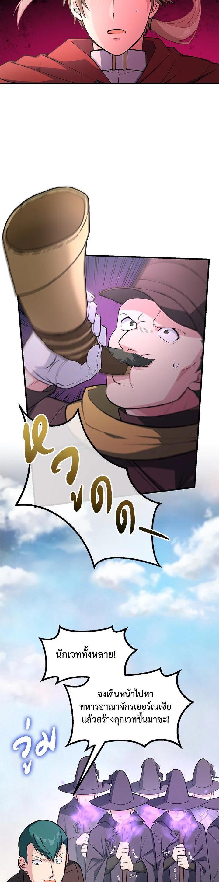 Manga-lc-com อ่านมังงะ อ่านการ์ตูน ออนไลน์ ฟรี How the Pro in His Past Life Sucks the Sweet Honey ตอนที่ 1 2 3 4 5 6 7 8 9 10 11 12 13 14 ฟรี ไม่มีโฆษณา Manga-lc - อ่าน มังงะ อ่าน การ์ตูน ออนไลน์ อ่านมังงะ ฟรี