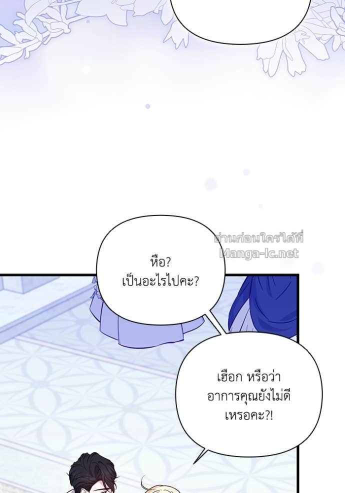 Doujin-Lc- อ่าน โดจิน มังฮวา เกาหลี ญี่ปุ่น จีน แปลไทย คิดว่าการบิดเบือนต้นฉบับ มันทำได้ง่าย ๆ หรือไง ตอนที่ 1 2 3 4 5 6 7 8 9 10 11 12 13 14 ฟรี ไม่มีโฆษณา อ่าน โดจิน Manhwa เกาหลี ญี่ปุ่น จีน เรามีครบ คัดมาให้เน้นๆ โดจิน 18+ รับประกันความฟินโดย Doujin Lc