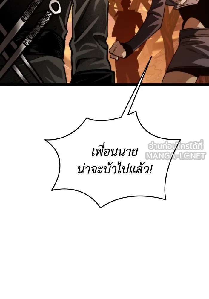 การแข่งขันของผู้เกิดใหม่ ตอนที่ 87 รูปที่ 147