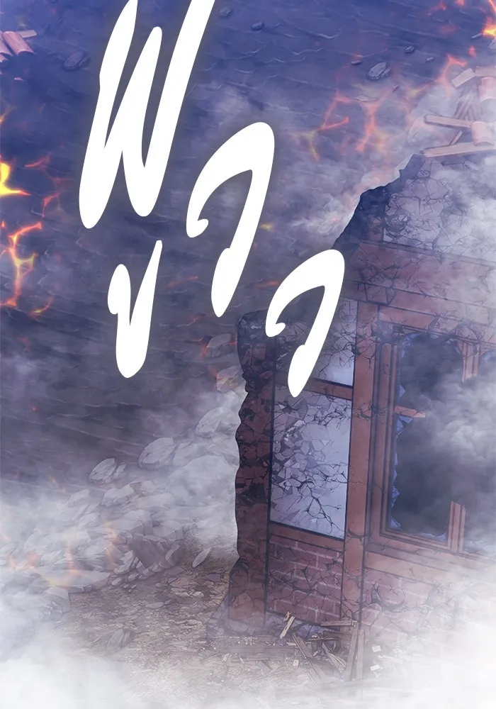 +99 ท่อนไม้พร้อมบวก ตอนที่ 49 ผู้เข้าชิง (3) รูปที่ 400