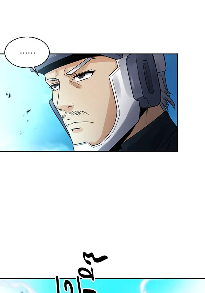 ดรูอิดแห่งสถานีโซล ตอนที่ 40 รูปที่ 40