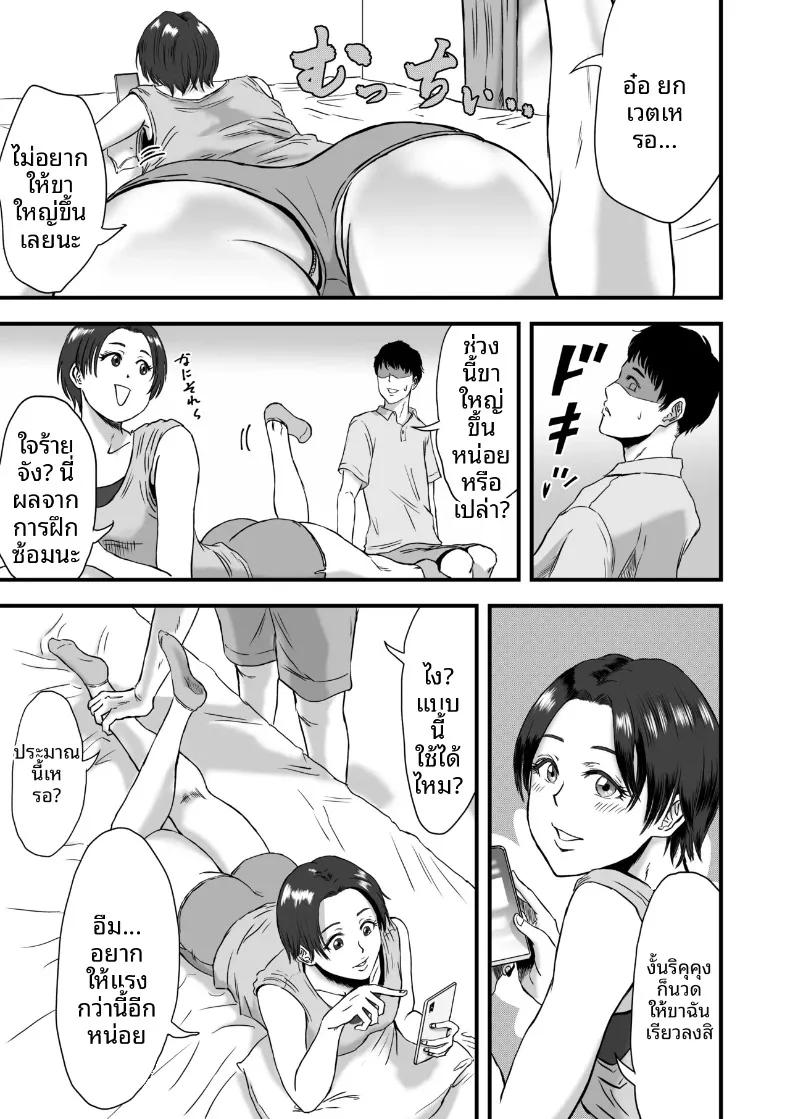Doujin-Lc- อ่าน โดจิน มังฮวา เกาหลี ญี่ปุ่น จีน แปลไทย เมนูลับหลังฝึกซ้อมชมรมกรีฑา (Dekamatsu) ตอนที่ 1 2 3 4 5 6 7 8 9 10 11 12 13 14 ฟรี ไม่มีโฆษณา อ่าน โดจิน Manhwa เกาหลี ญี่ปุ่น จีน เรามีครบ คัดมาให้เน้นๆ โดจิน 18+ รับประกันความฟินโดย  Doujin Lc