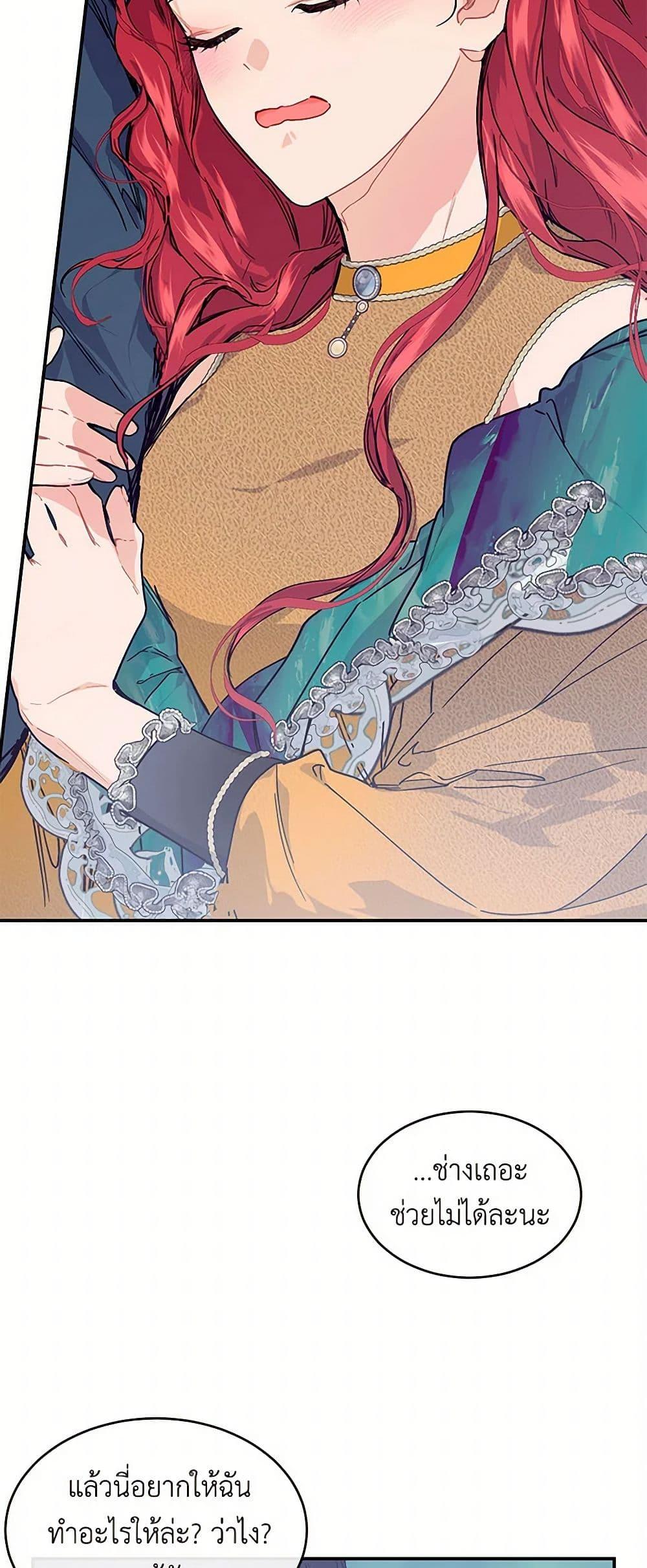 Manga-lc-com อ่านมังงะ อ่านการ์ตูน ออนไลน์ ฟรี The Elegant Sea of Savagery ตอนที่ 1 2 3 4 5 6 7 8 9 10 11 12 13 14 ฟรี ไม่มีโฆษณา Manga-lc - อ่าน มังงะ อ่าน การ์ตูน ออนไลน์ อ่านมังงะ ฟรี