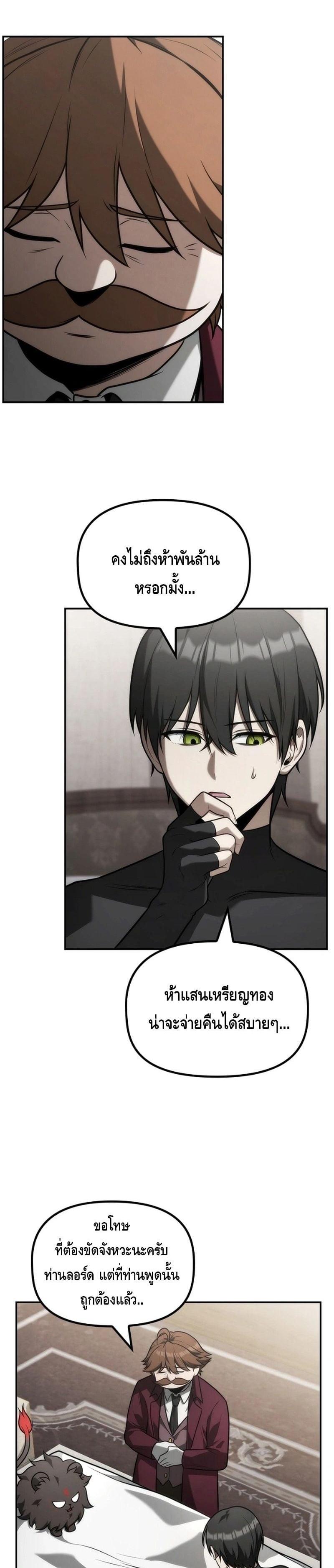 Manga-lc-com อ่านมังงะ อ่านการ์ตูน ออนไลน์ ฟรี The Necromancer Family’s Young Heir ตอนที่ 1 2 3 4 5 6 7 8 9 10 11 12 13 14 ฟรี ไม่มีโฆษณา Manga-lc - อ่าน มังงะ อ่าน การ์ตูน ออนไลน์ อ่านมังงะ ฟรี