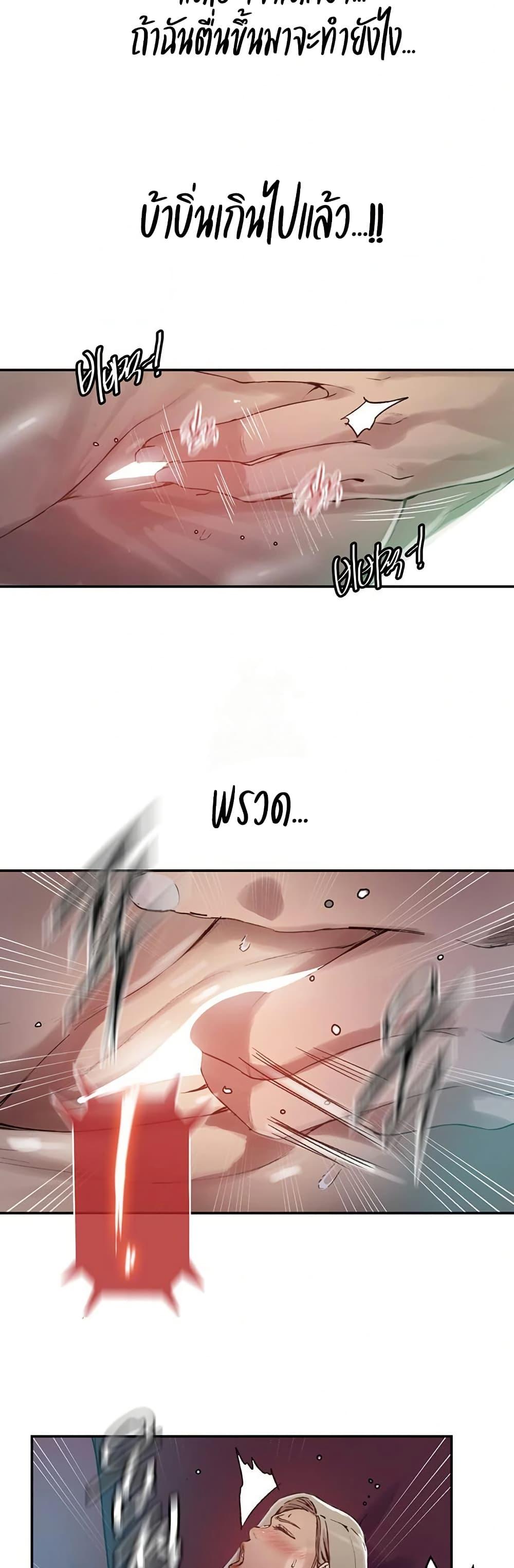 Doujin-Lc- อ่าน โดจิน มังฮวา เกาหลี ญี่ปุ่น จีน แปลไทย Secret Class ตอนที่ 1 2 3 4 5 6 7 8 9 10 11 12 13 14 ฟรี ไม่มีโฆษณา อ่าน โดจิน Manhwa เกาหลี ญี่ปุ่น จีน เรามีครบ คัดมาให้เน้นๆ โดจิน 18+ รับประกันความฟินโดย  Doujin Lc