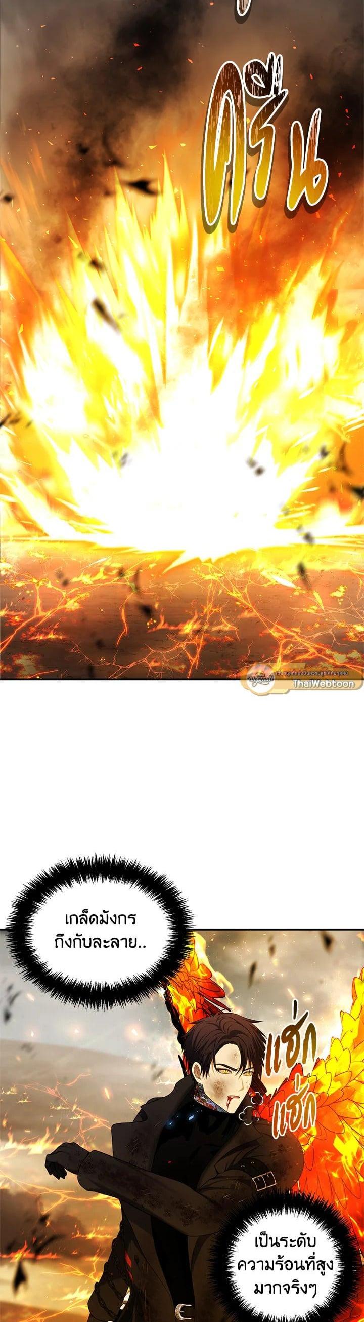 Manga-lc-com อ่านมังงะ อ่านการ์ตูน ออนไลน์ ฟรี Second Life Ranker ตอนที่ 1 2 3 4 5 6 7 8 9 10 11 12 13 14 ฟรี ไม่มีโฆษณา Manga-lc - อ่าน มังงะ อ่าน การ์ตูน ออนไลน์ อ่านมังงะ ฟรี