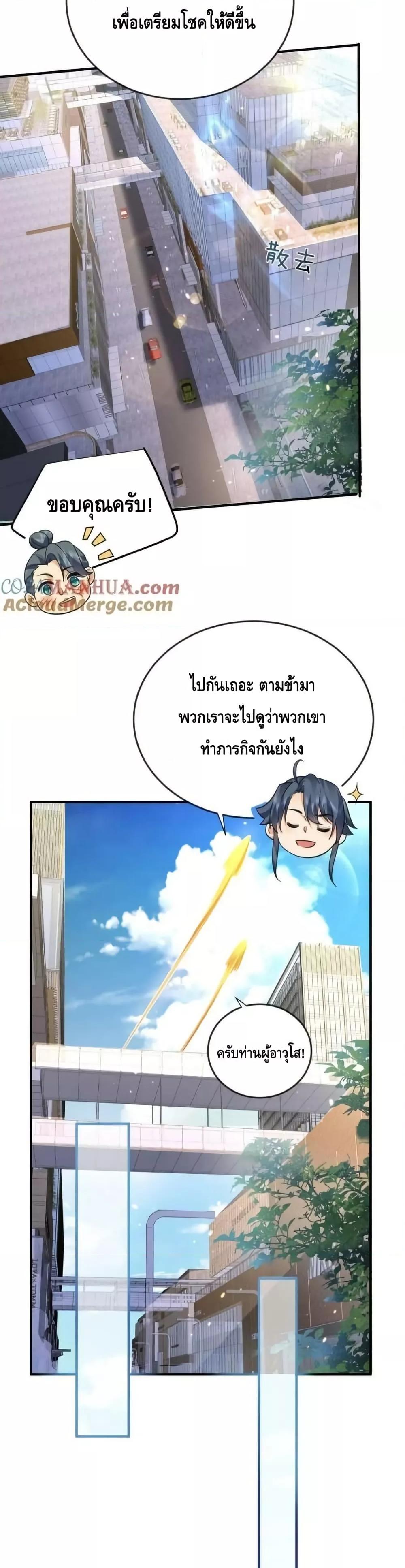 Manga-lc-com อ่านมังงะ อ่านการ์ตูน ออนไลน์ ฟรี AmIInvincible ตอนที่ 1 2 3 4 5 6 7 8 9 10 11 12 13 14 ฟรี ไม่มีโฆษณา Manga-lc - อ่าน มังงะ อ่าน การ์ตูน ออนไลน์ อ่านมังงะ ฟรี