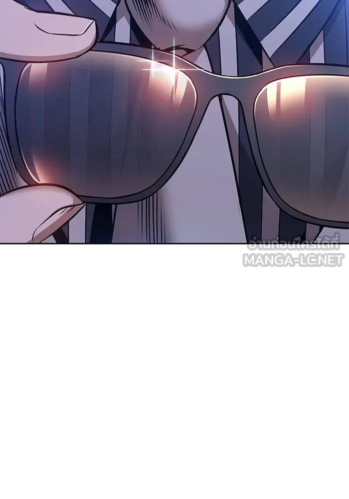 +99 ท่อนไม้พร้อมบวก ตอนที่ 5 รูปที่ 135