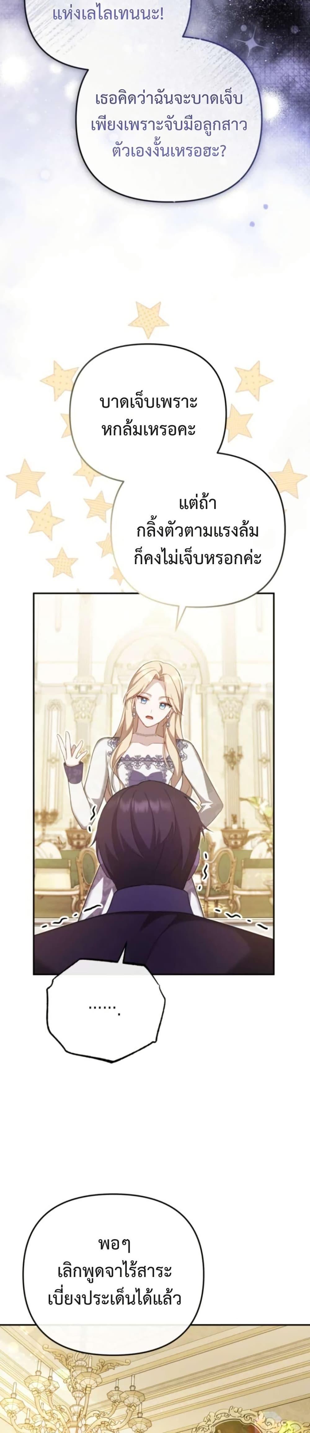 Manga-lc-com อ่านมังงะ อ่านการ์ตูน ออนไลน์ ฟรี Even if I Hide My Power, the Noble Lady Is the Strongest ตอนที่ 1 2 3 4 5 6 7 8 9 10 11 12 13 14 ฟรี ไม่มีโฆษณา Manga-lc - อ่าน มังงะ อ่าน การ์ตูน ออนไลน์ อ่านมังงะ ฟรี