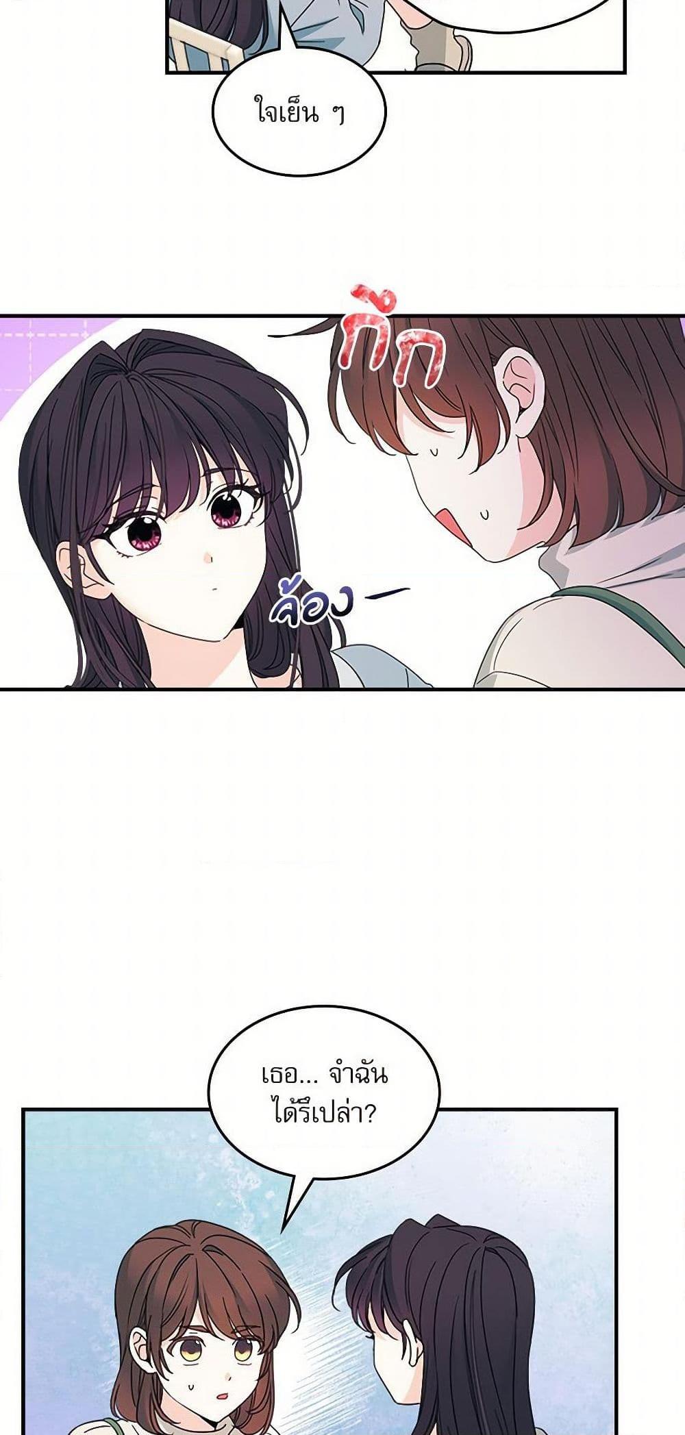 Manga-lc-com อ่านมังงะ อ่านการ์ตูน ออนไลน์ ฟรี My Life as an Internet Novel ตอนที่ 1 2 3 4 5 6 7 8 9 10 11 12 13 14 ฟรี ไม่มีโฆษณา Manga-lc - อ่าน มังงะ อ่าน การ์ตูน ออนไลน์ อ่านมังงะ ฟรี