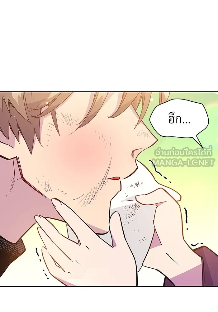 ฟิลเลียโรเซ่กับคำทำนายแห่งมงกุฎหนาม ตอนที่ 16 รูปที่ 3