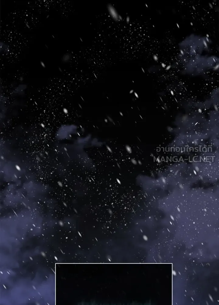 องค์ชายผู้อื้อฉาว ตอนที่ 122 รูปที่ 54