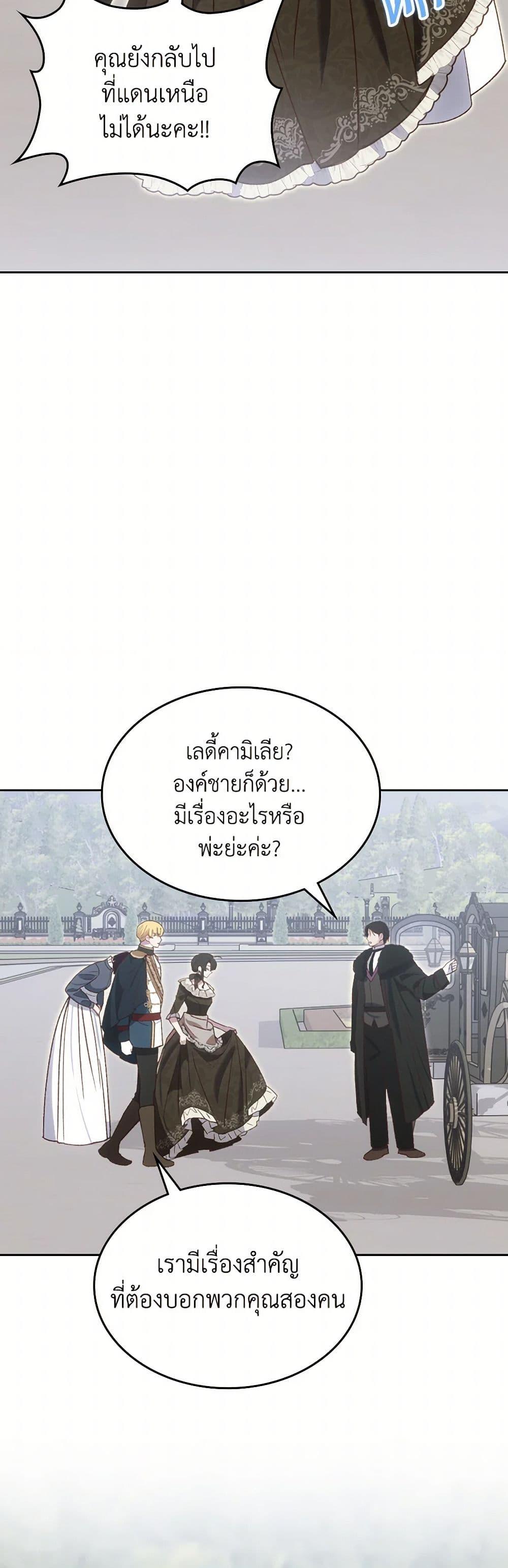 Manga-lc-com อ่านมังงะ อ่านการ์ตูน ออนไลน์ ฟรี The End of This Fairytale Is a Drama ตอนที่ 1 2 3 4 5 6 7 8 9 10 11 12 13 14 ฟรี ไม่มีโฆษณา Manga-lc - อ่าน มังงะ อ่าน การ์ตูน ออนไลน์ อ่านมังงะ ฟรี