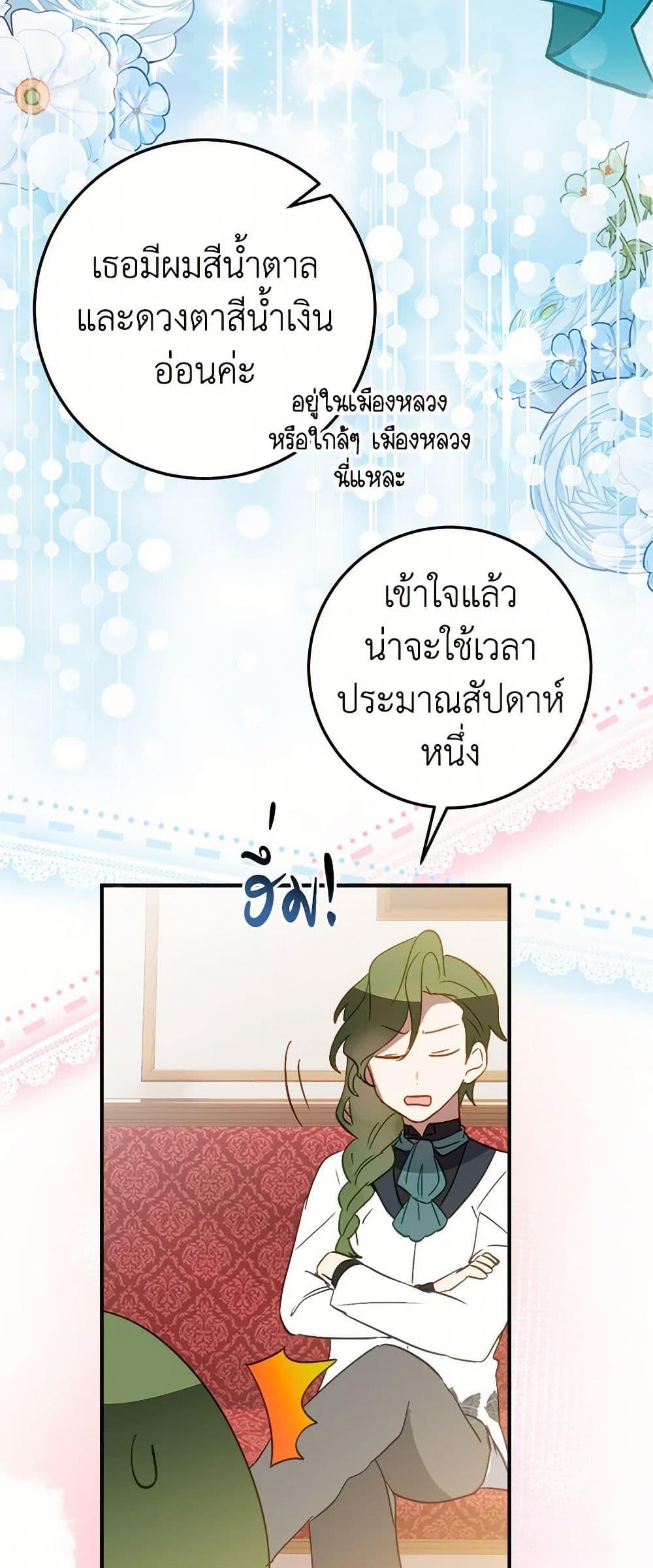 Manga-lc-com อ่านมังงะ อ่านการ์ตูน ออนไลน์ ฟรี The Doomed House’s Contract Daughter ตอนที่ 1 2 3 4 5 6 7 8 9 10 11 12 13 14 ฟรี ไม่มีโฆษณา Manga-lc - อ่าน มังงะ อ่าน การ์ตูน ออนไลน์ อ่านมังงะ ฟรี