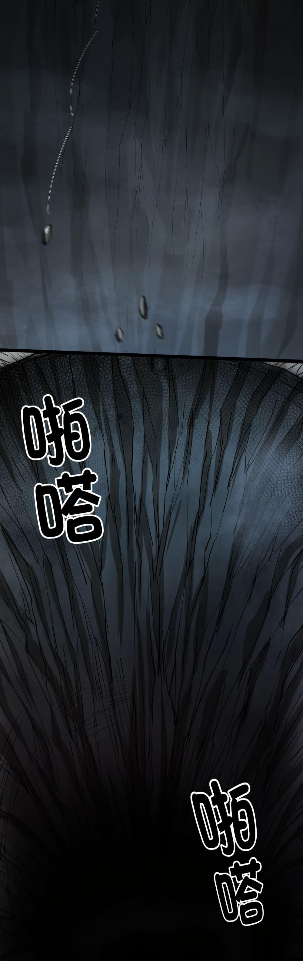 Manga-lc-com อ่านมังงะ อ่านการ์ตูน ออนไลน์ ฟรี I Catch Monsters in the Apocalypse ตอนที่ 1 2 3 4 5 6 7 8 9 10 11 12 13 14 ฟรี ไม่มีโฆษณา Manga-lc - อ่าน มังงะ อ่าน การ์ตูน ออนไลน์ อ่านมังงะ ฟรี