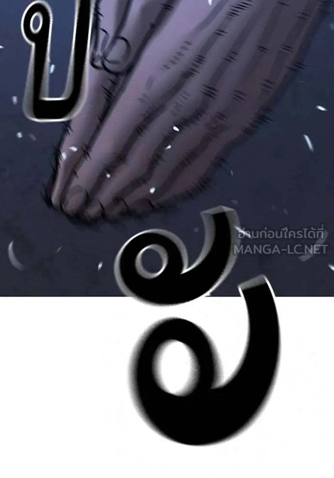 reality ตอนที่ 151 รูปที่ 33